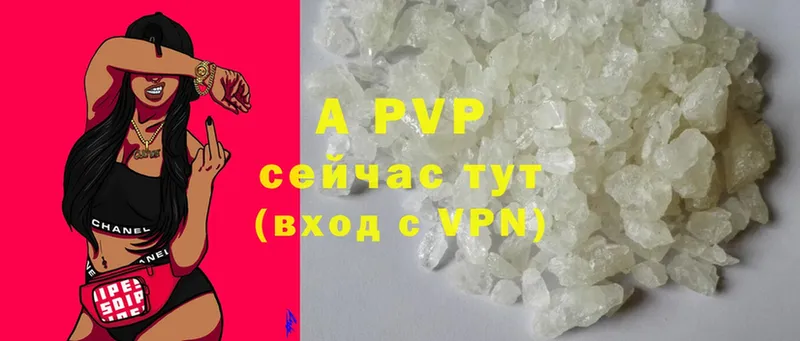 A PVP крисы CK  hydra онион  Кингисепп  хочу наркоту 