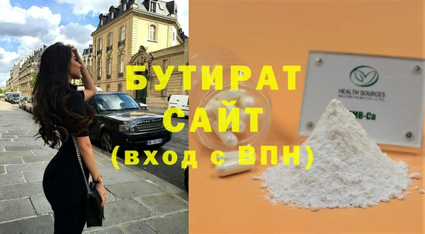 COCAINE Елизово